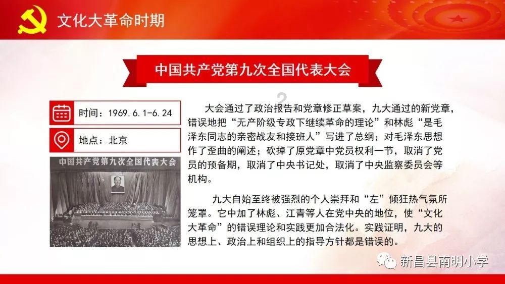 于正在新剧开机仪式上，让来不了的人去死，事情闹大后又开始找补