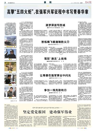 泰国对华榴莲出口增长81.7%